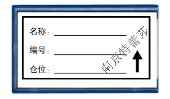 全磁板磁性材料卡