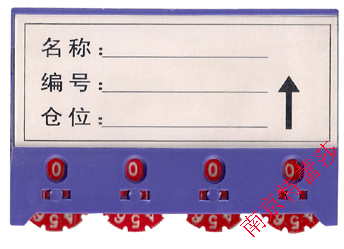 全磁板磁性材料卡1065型