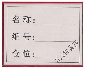 全磁板磁性材料卡10080型