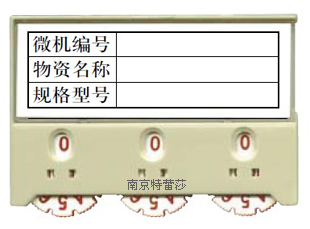 Q型磁性材料卡